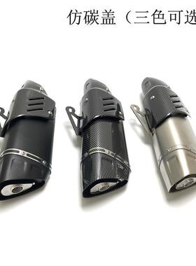 天蝎四角排气管600赛06BL0追0GSX250CBR65Z900改装排气带消声器