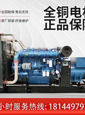 800KW玉大型发机全铜无刷机大功率柴油发电机场商柴GRYC-800业备