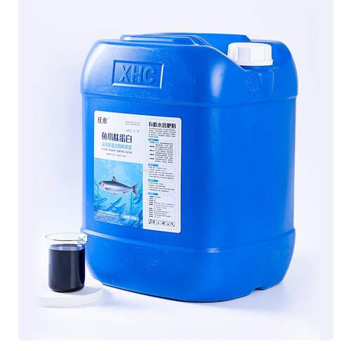 鱼小NUZ肽酶解原花浆溶肥果蔬菜卉冲施肥叶面瓜肥小分子水多肽营