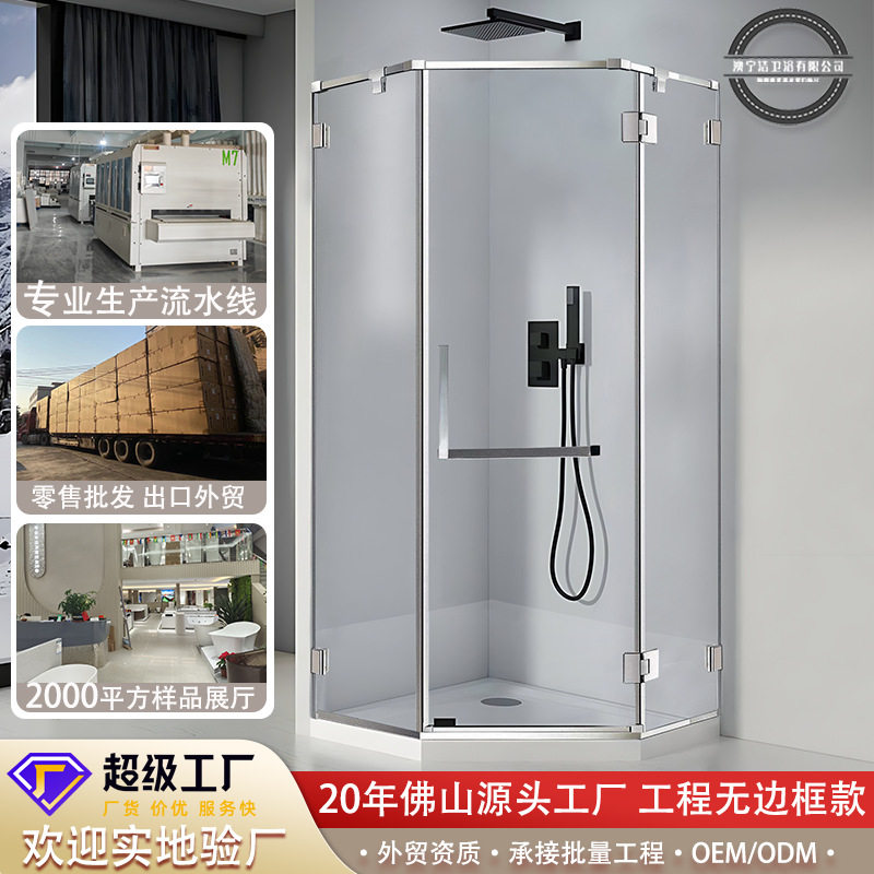 澳宁洁钻石形整体淋浴房 砖石型浴室隔断无边框酒店出租房外开门
