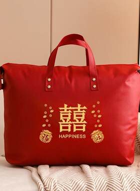 结婚被子袋喜被陪嫁棉被衣服红色无品牌/理袋冬收纳大容装量可折