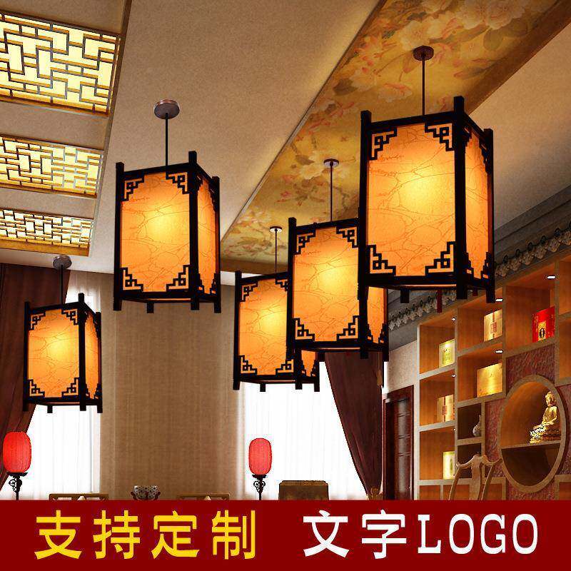 中式仿古实木灯笼广告茶楼字民宿饭厅餐客印栈户外防水店KVS装饰