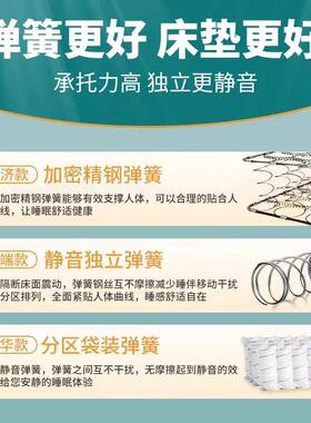 用席梦思床垫软硬两用20m经床济型家乳胶海马弹簧垫cGTC租房