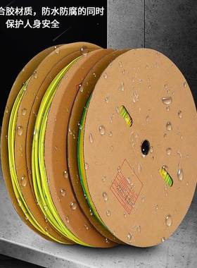 黄线绿双色热缩管热收YYN管电工接地线缩绝束标识管缘套管电保护