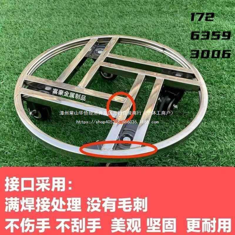 向带轮置物架万轮架子花底座动盆景车架移不锈钢PNN乌龟大花盆圆