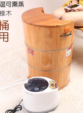 木蒸汽熏蒸桶过膝汗蒸桶家用盖蒸脚高深桶加泡脚高洗脚dAeZ木桶长