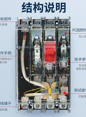 上海人L民RUKPMJMK6G塑壳漏电断路器DZ20-1025E0400630/4300透明