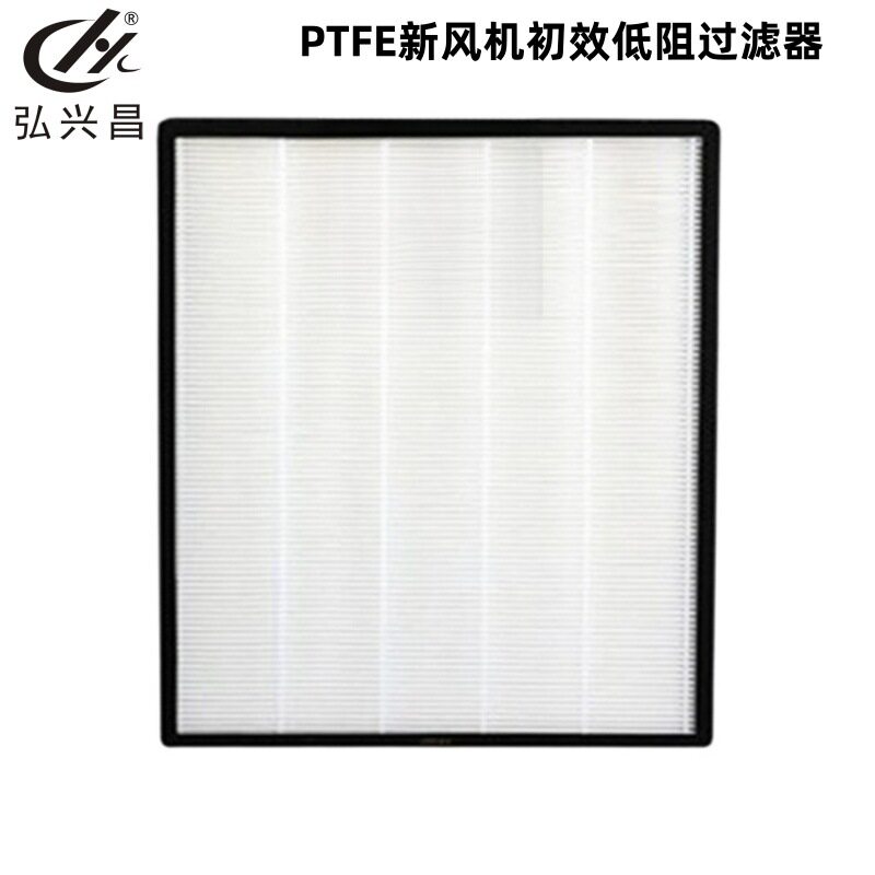 PTFE新风机初效低阻板式滤网