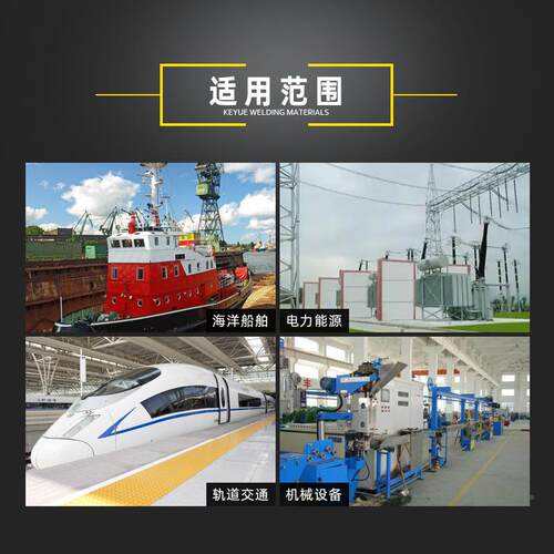 NiC7rCM-3镍基焊丝Ni2o6镍基焊条NirMo4氩弧焊丝NiCr-3直合金焊丝
