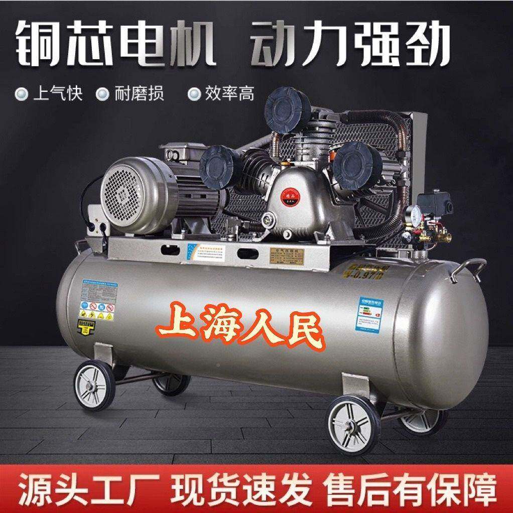 空压机气泵外压墙涂施工空压机气220料v大功12率真石漆三相空泵机
