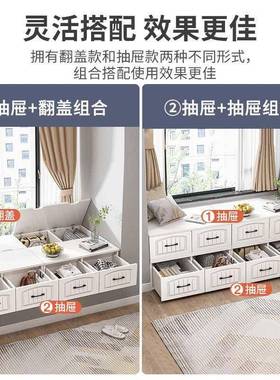 飘柜窗台窗阳台柜收纳榻榻米可置柜物柜炕柜翻盖F87MSSH8坐地柜矮