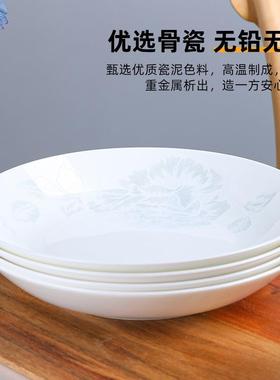6个装纯骨SDQ瓷盘子菜盘白家用瓷深盘子创意盘汤陶盘圆饭形碟子套