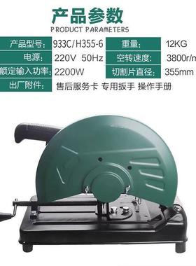 55切割9切能钢材FFV木材机多功切割机家机用割机14寸跨境工厂直销