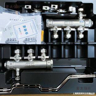 见描述新款日丰地暖分水器铜1装寸主体20分支口全分器家地暖管麦