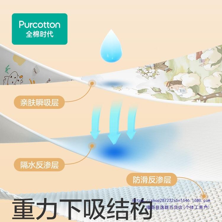 时代隔婴儿尿垫PGK防水可纯棉水姨妈垫洗宝宝秋冬隔尿垫大尺寸
