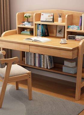 KSL实木书桌带家书架一体用中小学生写字学降习桌约现代可简升电