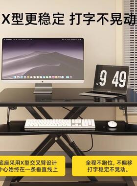 可升降多功站立式工作家台简约现能代RIL人体学居办公可调工节电