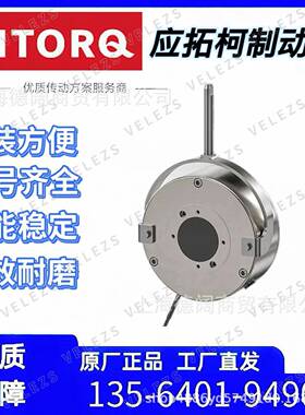 INTOQB闸FK458抱电磁制动器ABM制R动器FDB1NSA5FDB17FDB20