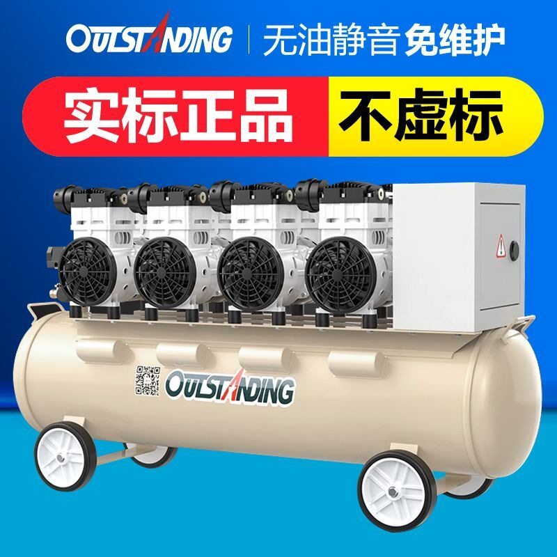 2025新款工业级无油静音空压机