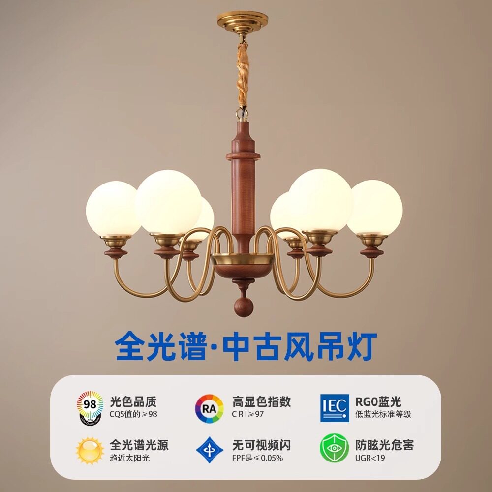 客厅吊灯美式简约中古风格餐