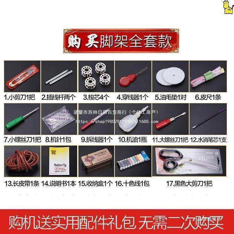 家用10490老式缝机纫脚踏电式动缝纫机头蜜手蜂可动吃厚衣车包缝