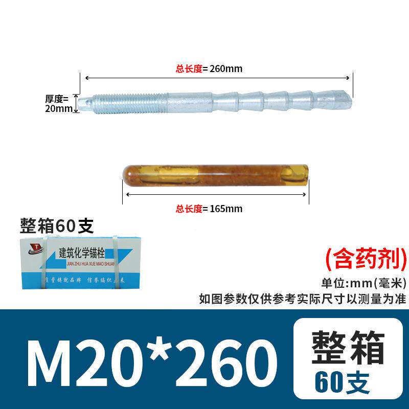 整箱倒镀锌高强度化学314栓定锥形型膨胀锚建筑加长螺栓M10M12M14