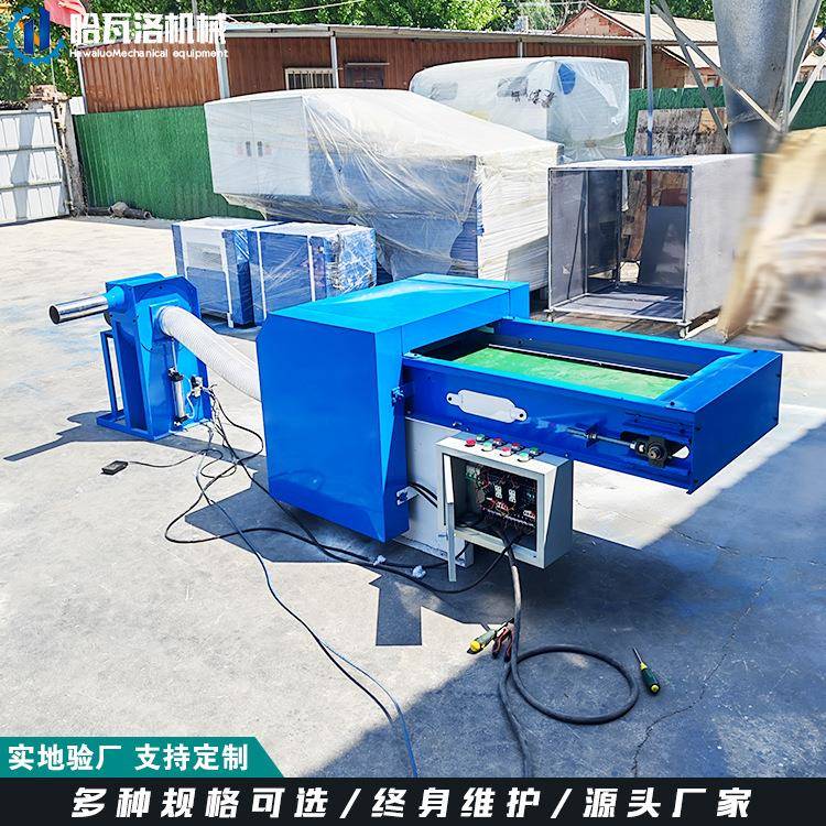 T小P棉P开松机厂家丝绵皮棉充松棉机抱枕用纤维棉型开填充HW-041-