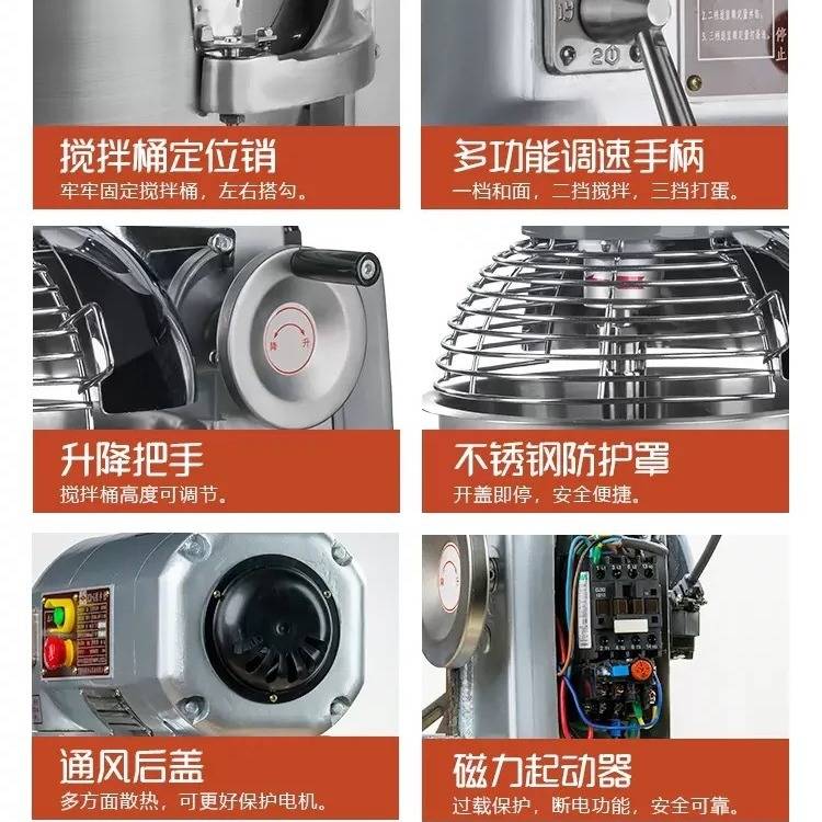 恒联搅拌机商用B10B20B30B40B50B60B80多功能厨师机和面机打蛋机