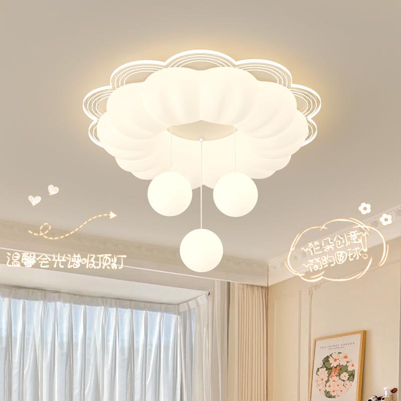 全光谱卧室灯款简约ld主次卧吸顶2025年新e奶810油风儿童房间灯灯