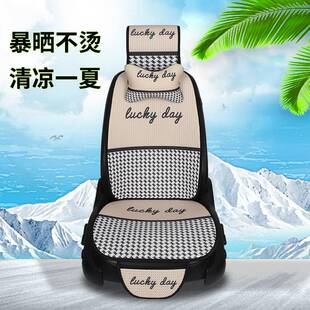 用防滑车透气卡通亚车内麻屁股座椅 冰丝四通季 新款 汽坐垫夏611季