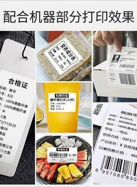防热敏不0干胶签YNZ标纸100*100叠装E邮宝面单10*1标签热敏打印三