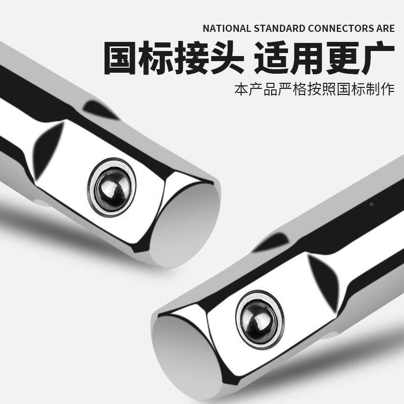 红骑NHH士套筒扳套装组合装维套大手飞汽修汽车修加力杆全延长工