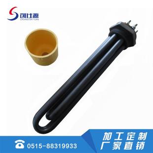 钛螺纹加垢热管水箱加热管长时JMJ间加热不结水U型加电瓷热管厂家