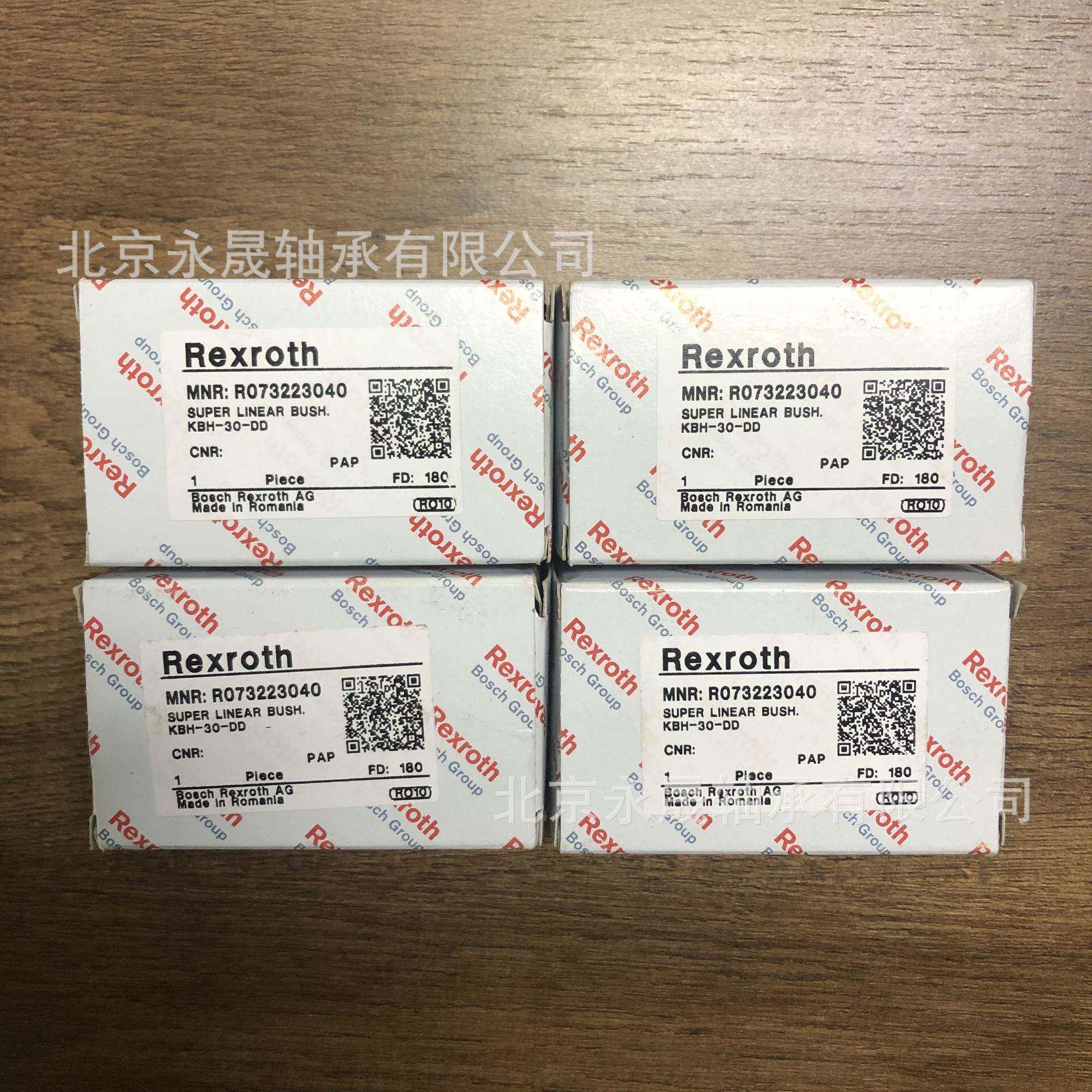 德国ex4roth进口R0732R2381300直线承力士乐轴价优