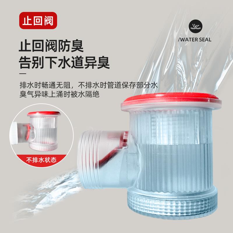 6R浴室柜陶防臭下水套通装墙直排1洗瓷手脸台管盆用下水器薄矮短