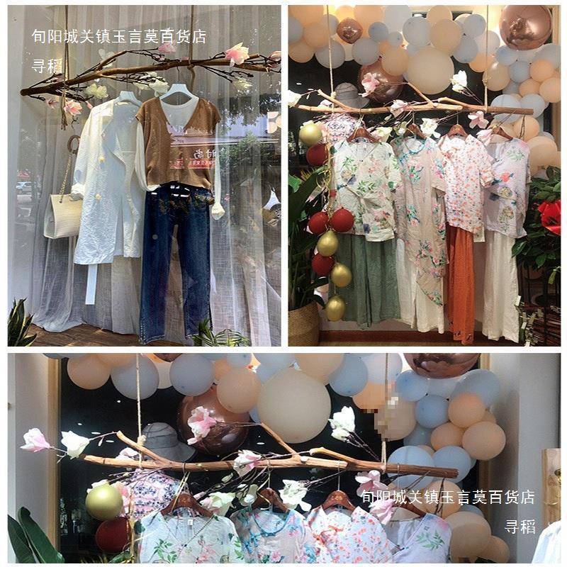 干原木棍树枝服装挂架吊架衣店展ALtfghfg架民宿带花树杈木色本色