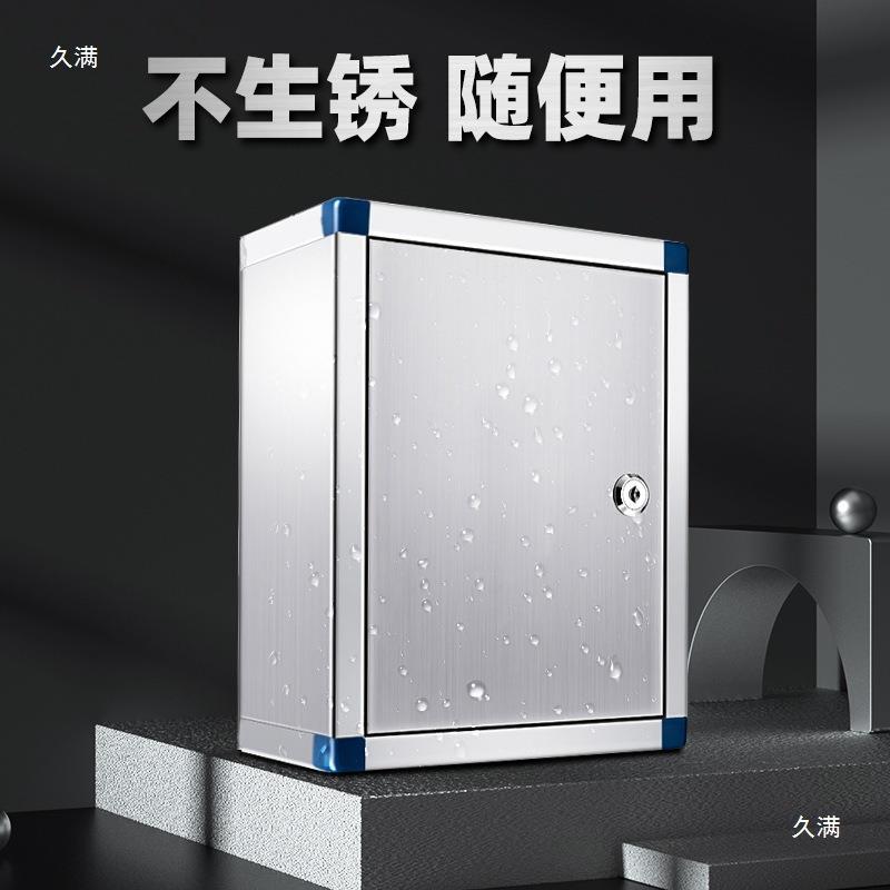 锈钢箱子带锁挂壁式34铁物皮户外储大号工具箱570收纳0置物不盒