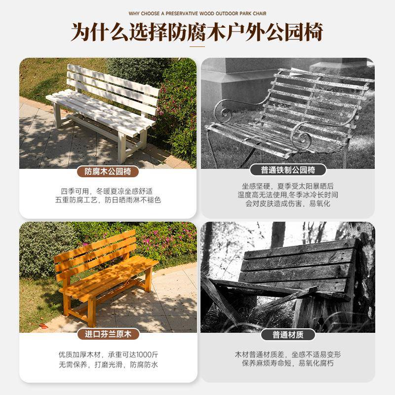 室外花园椅双人座椅户外休闲形条坐椅院公子木头MGD长板凳子园休