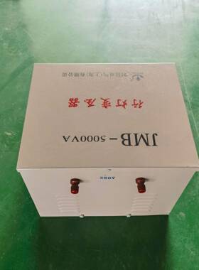 2单相低压行灯变压TWJ器JMB-70A0VA/1KV/KVA照明8变压器4V36V24V1