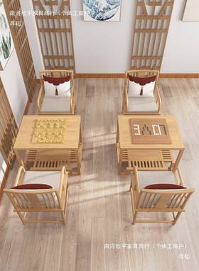 新式象棋围棋两用棋桌实3564木桌椅组合国学椅日式馆中棋牌桌椅茶