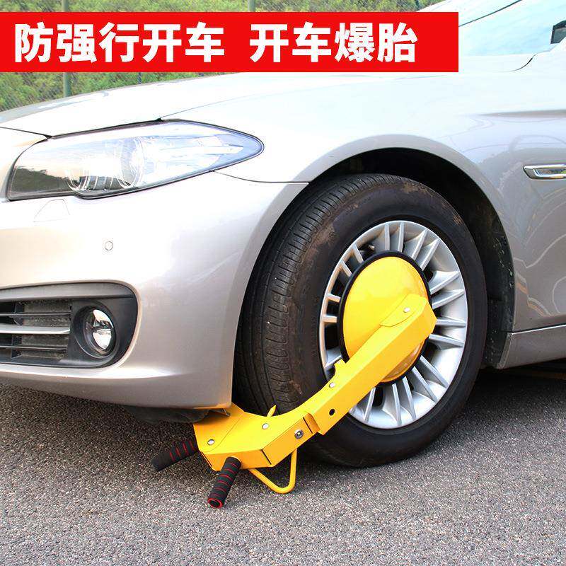 厚小吸盘车轮锁小吸盘汽车轮胎锁盘防盗加锁车防器吸式豪华版盗锁