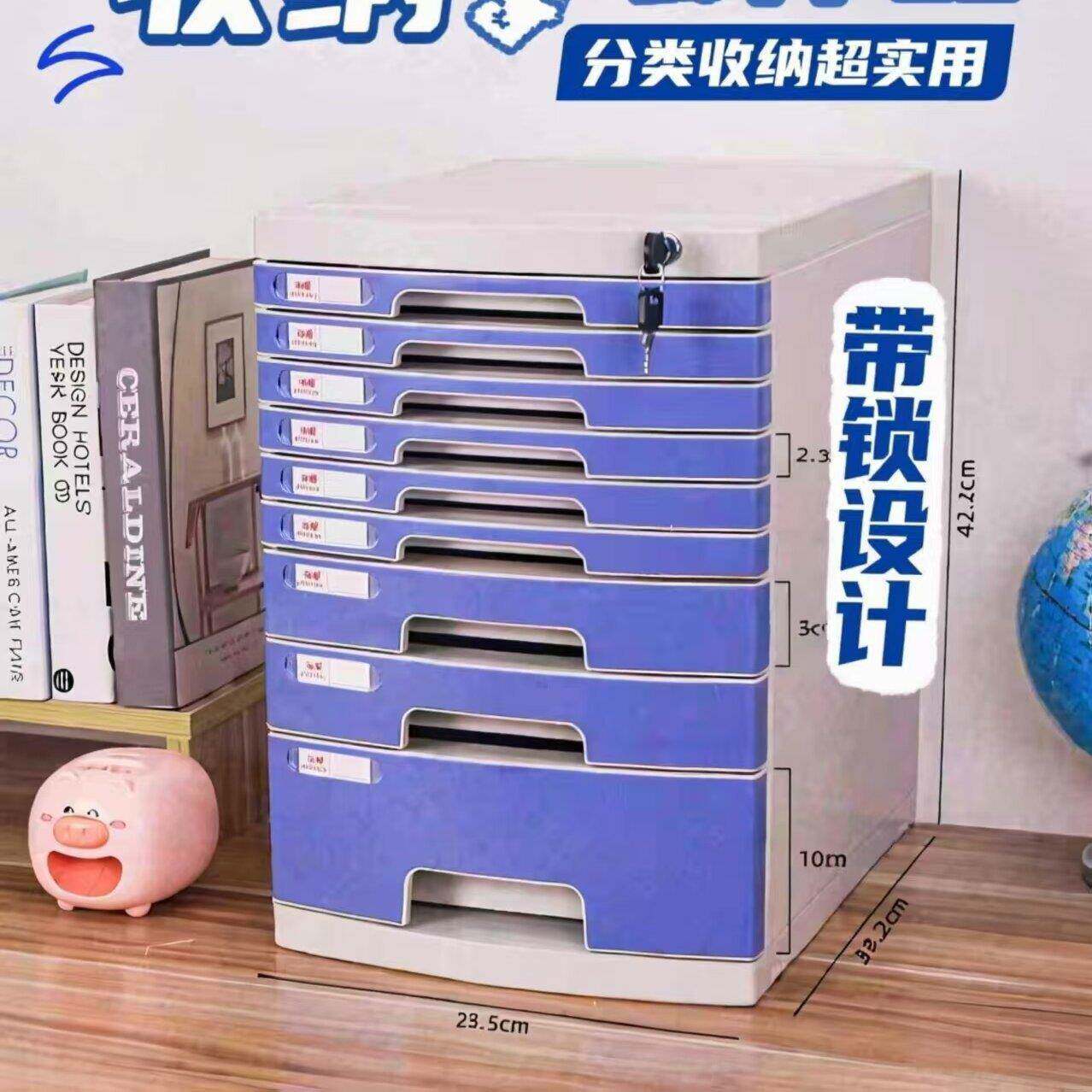 富翔文件层柜桌A面十四办公保密4文件带锁抽屉WRD柜式收纳盒档案