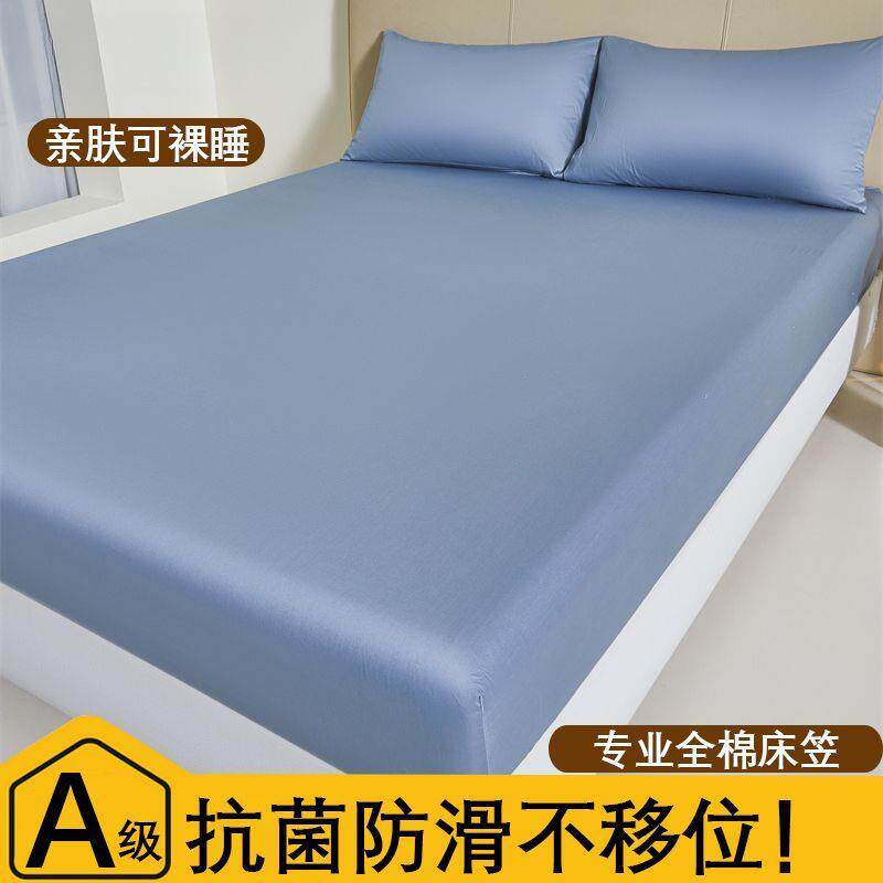 A类100床笠棉西悦工厂床包单件纯床单防滑罩全席梦思床垫套保护罩
