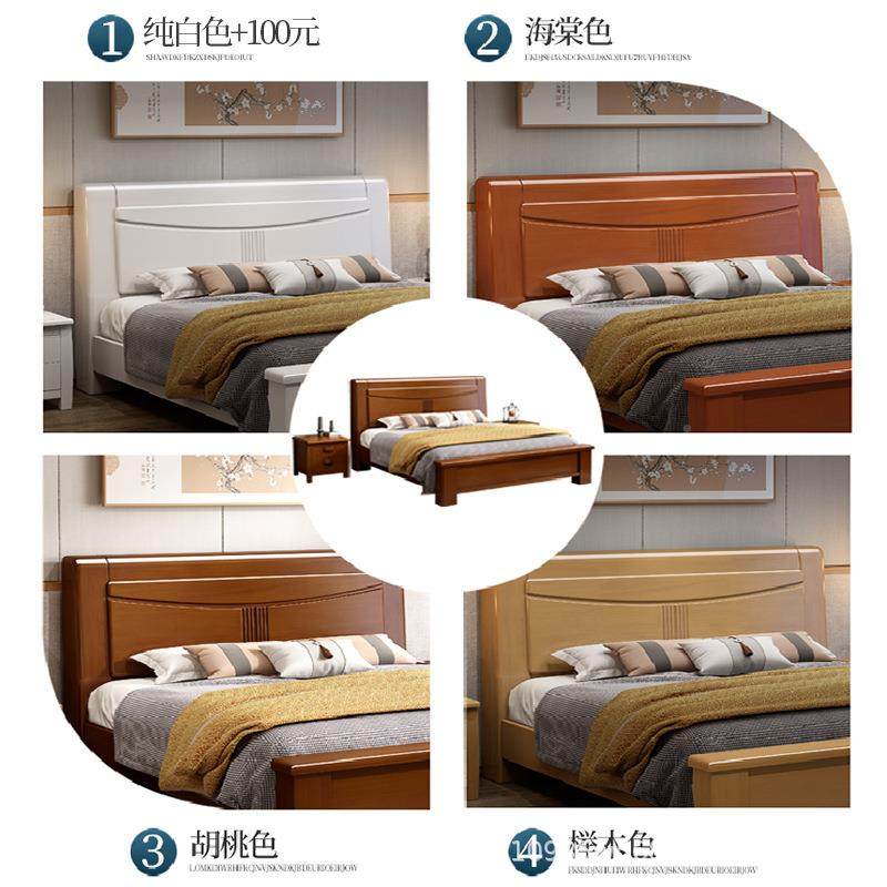 现代简约实木床.8米卧床21特厚加粗8818#双人大床1主.5米储物高米