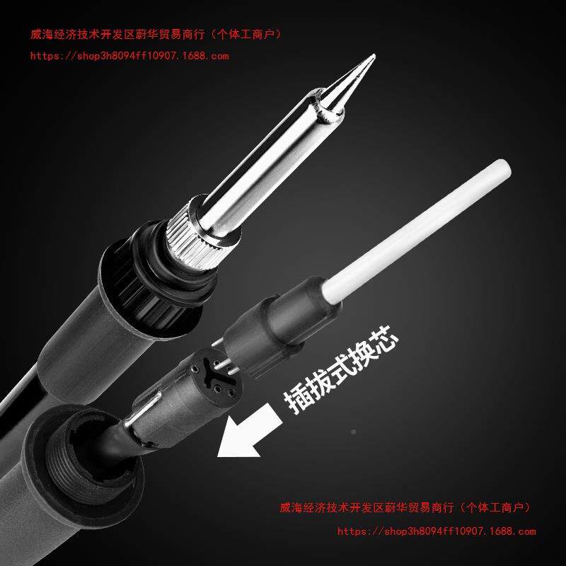 思特自动焊锡威机大功率脚式出电烙铁锡JZI工业级75C送踏锡恒温直