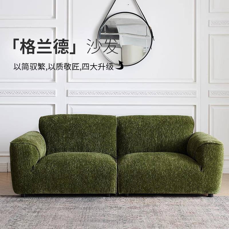 法式复格兰德尔沙瓣发意式极古简客厅小户型直排花雪尼靠背格兰德