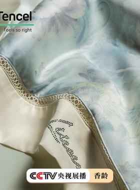 出兰口夏原单高200支奥地利精天丝夏被四件奢套华ZJF28801尔兹天