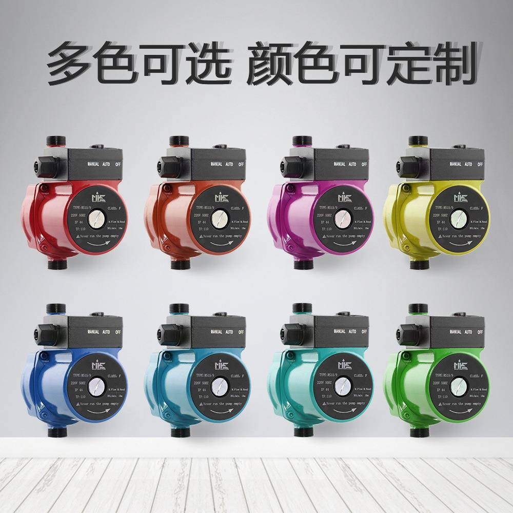 438用冷水220v回水小热型全自压动可调小型循环增家水泵