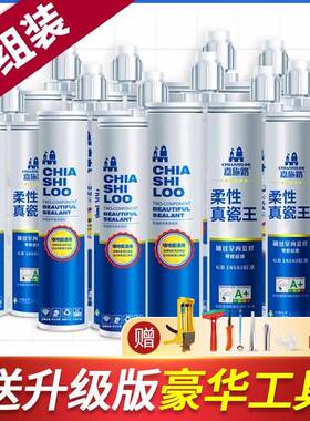 OLP-10-7-A5工M美缝剂地砖瓷砖卫生水防霉家用地板防砖填缝剂间施