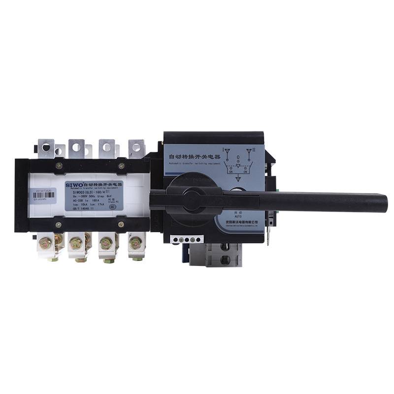 沈阳斯沃厂家双电源GLD自动开关转换电器SIWOQ3-125~630A/3、4G